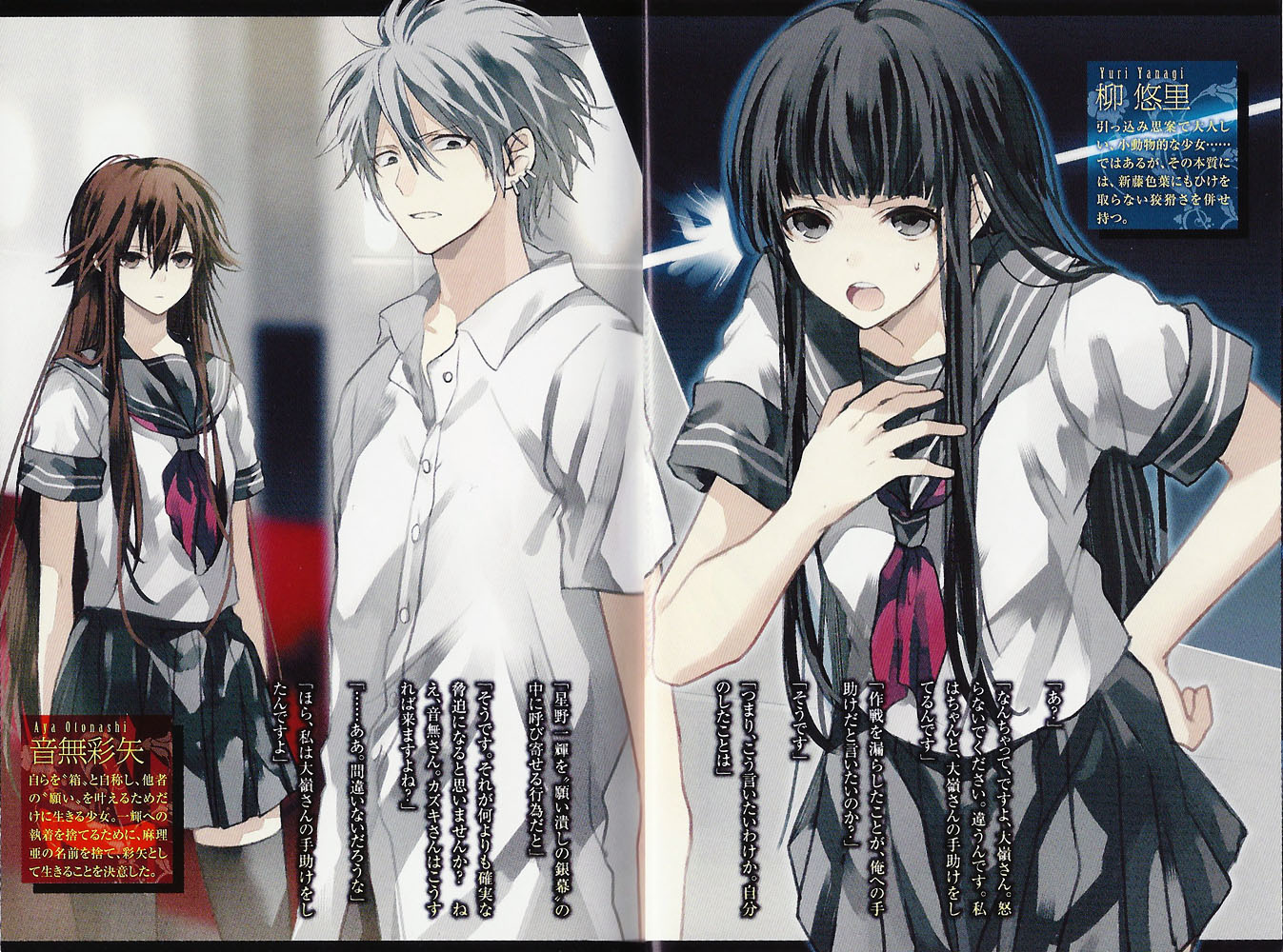 The Empty Box And Zeroth Maria Wallpapers Wallpaper Cave