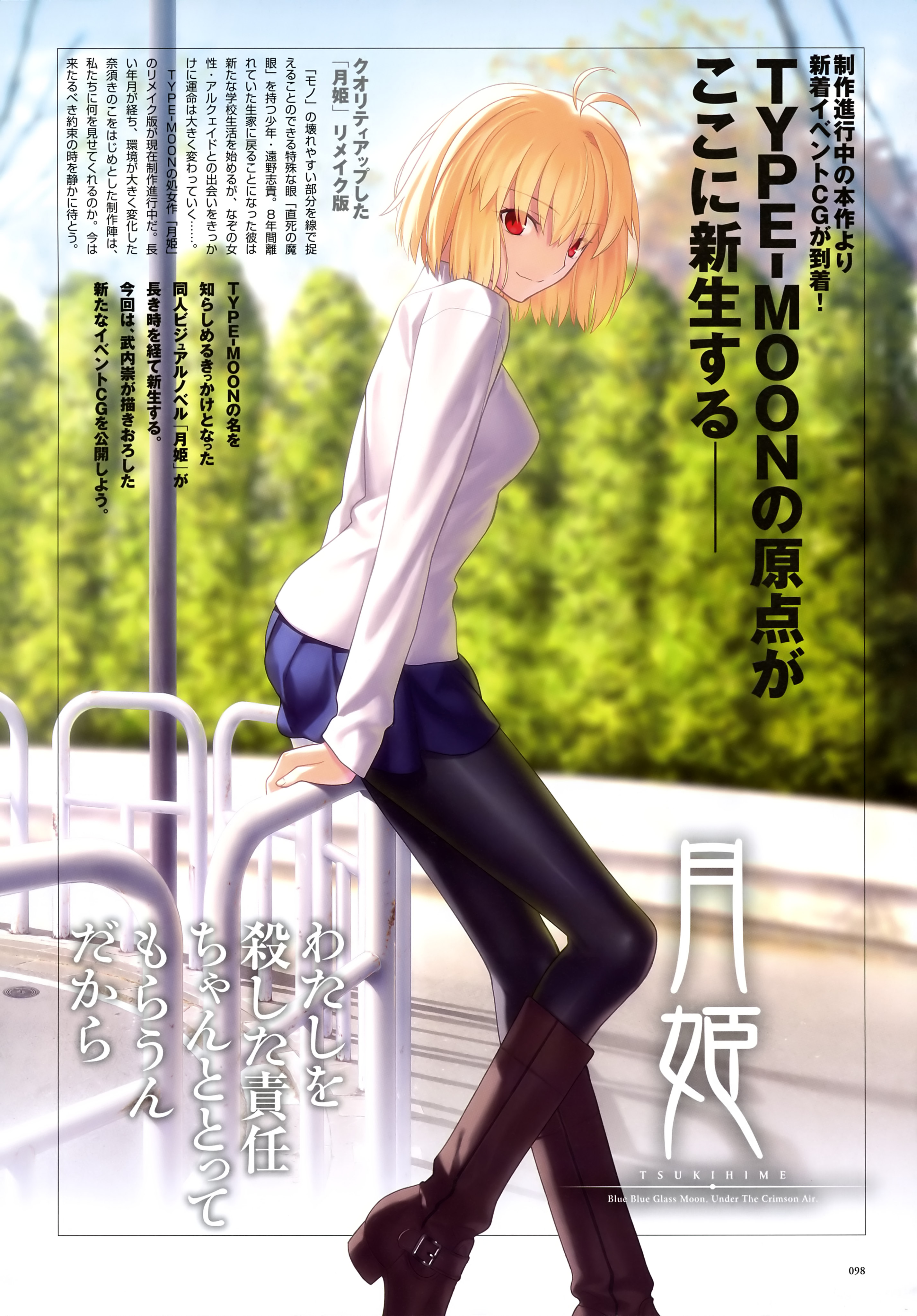 Arcueid Brunestud Wallpaper Anime Image Board