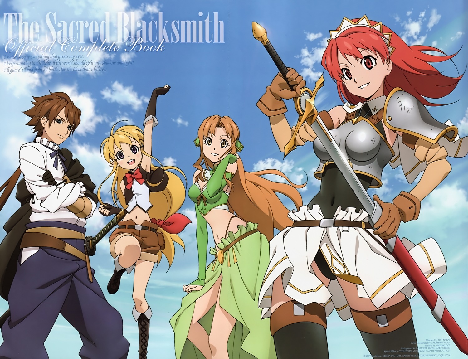 Seiken No Blacksmith Wallpapers - Wallpaper Cave