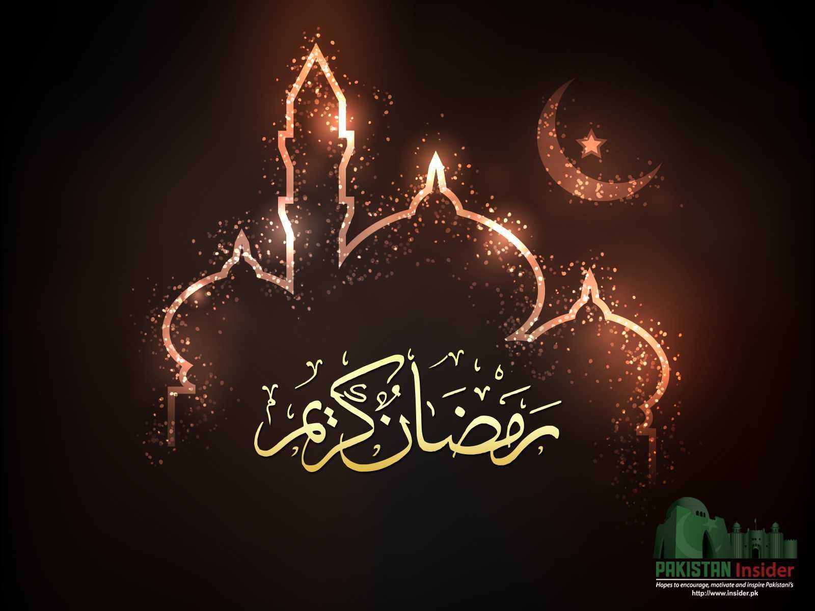 Ramzan Wallpaper