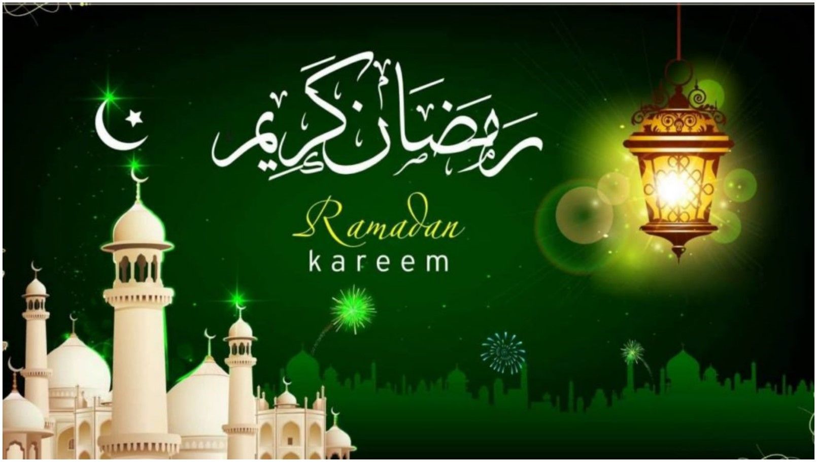 Image for Ramzan Picture Wallpaper. رمضان, صورة