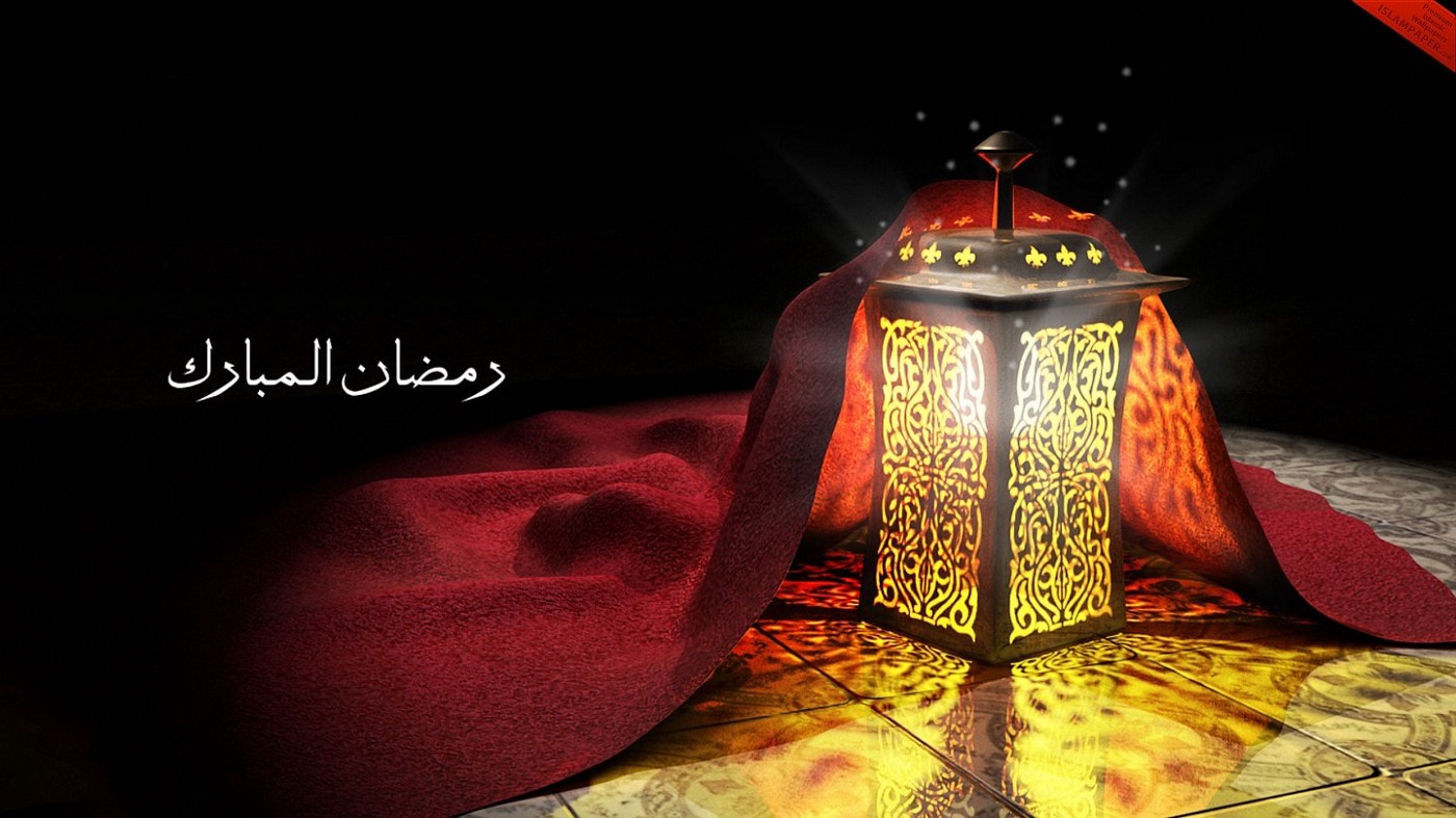 Ramadan Greetings