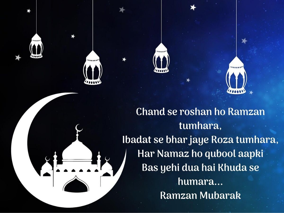 Ramzan chand mubarak image. Ramzan Mubarak 2020: Image, quotes and wishes to share with your friends and family
