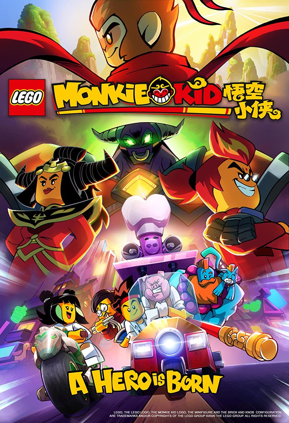 LEGO Monkie Kid: A Hero Is Born (2020). Kids poster, Monkey king, Lego for kids