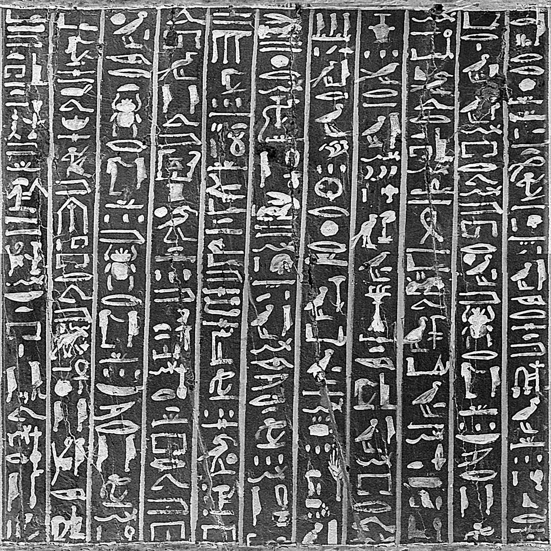 Free download Egyptian Hieroglyphics Wallpaper [1843x1843] for your Desktop, Mobile & Tablet. Explore Egyptian Hieroglyphics Wallpaper. Egyptian Wallpaper for Home, Egyptian Wallpaper for Walls, Egyptian Wallpaper Border