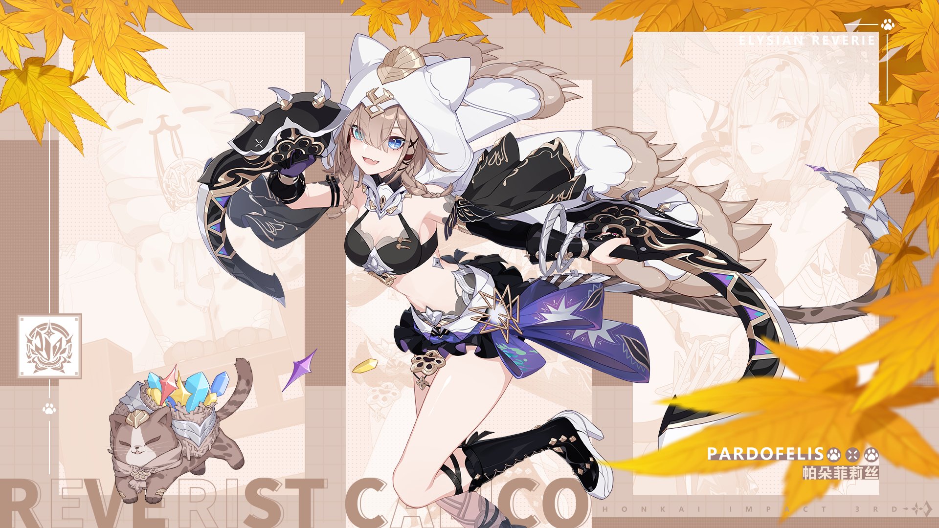 Honkai News Network wallpaper Src: #HonkaiImpact3rd