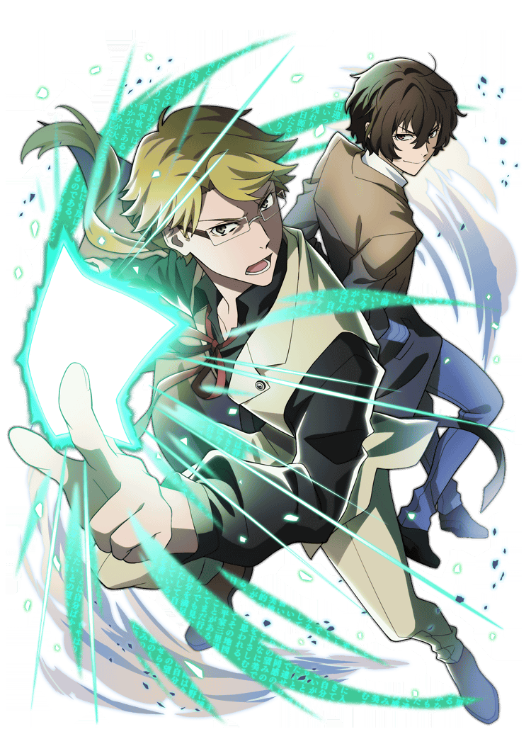 Kunikida Doppo. Bungo Stray Dogs: Mayoi Inu Kaikitan Wiki. Bungo stray dogs, Stray dogs anime, Bungou stray dogs