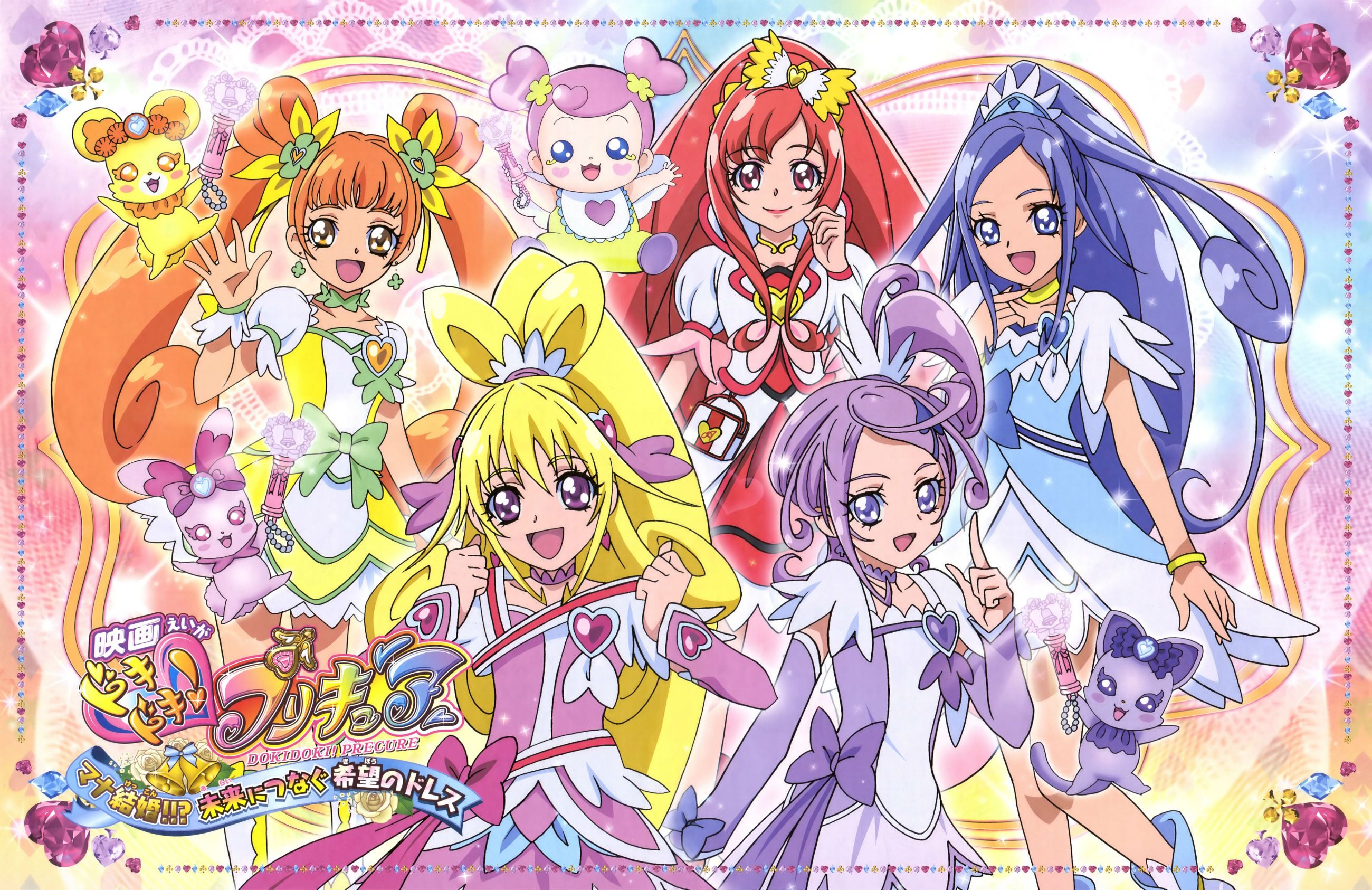 DokiDoki! PreCure Wallpapers - Wallpaper Cave