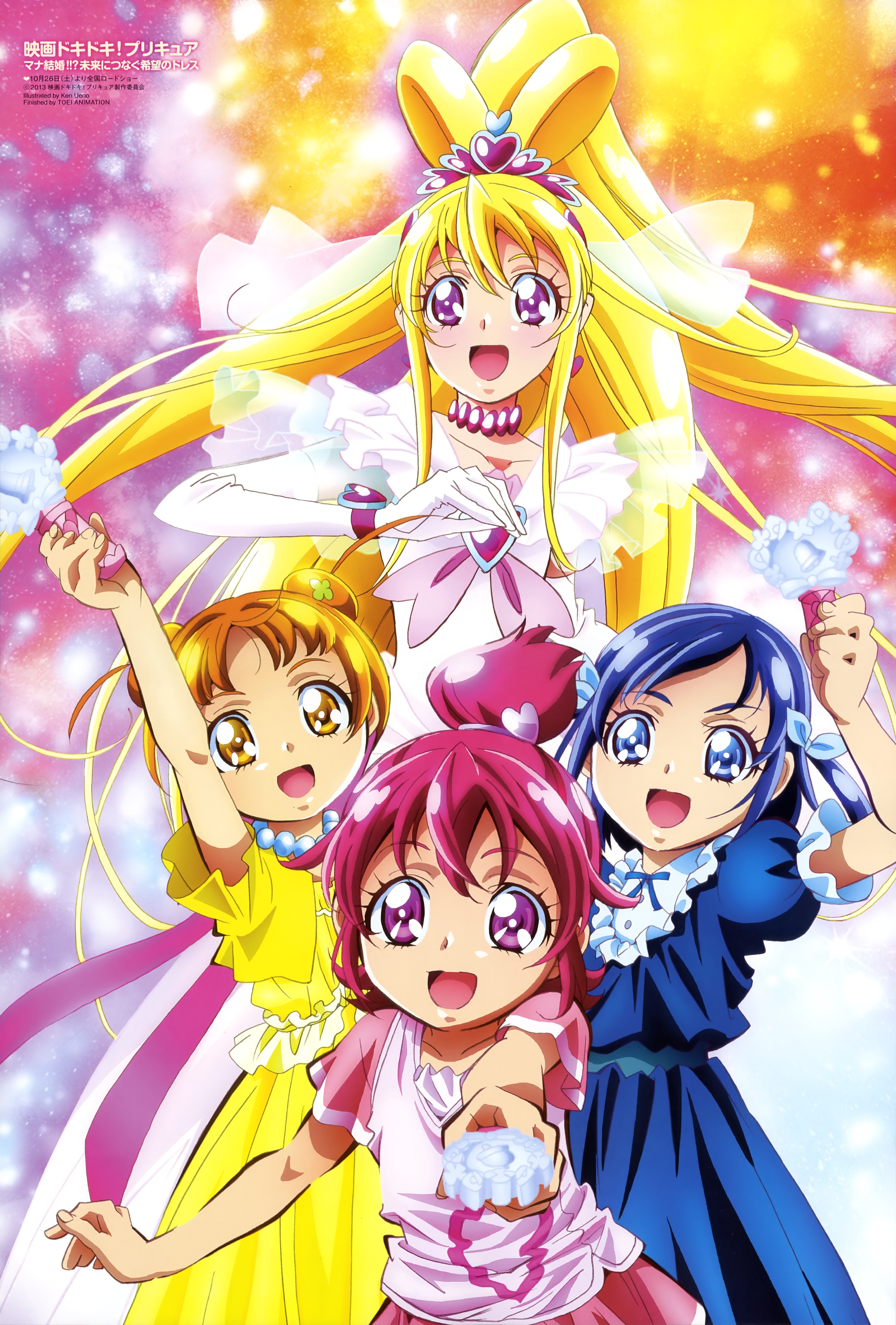 DokiDoki! Precure and Scan Gallery