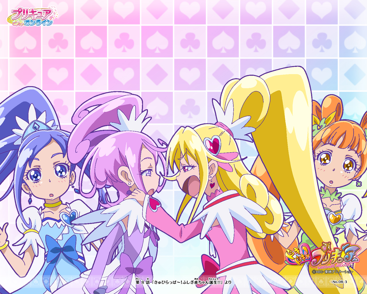 Dokidoki! Precure Wallpaper Anime Image Board
