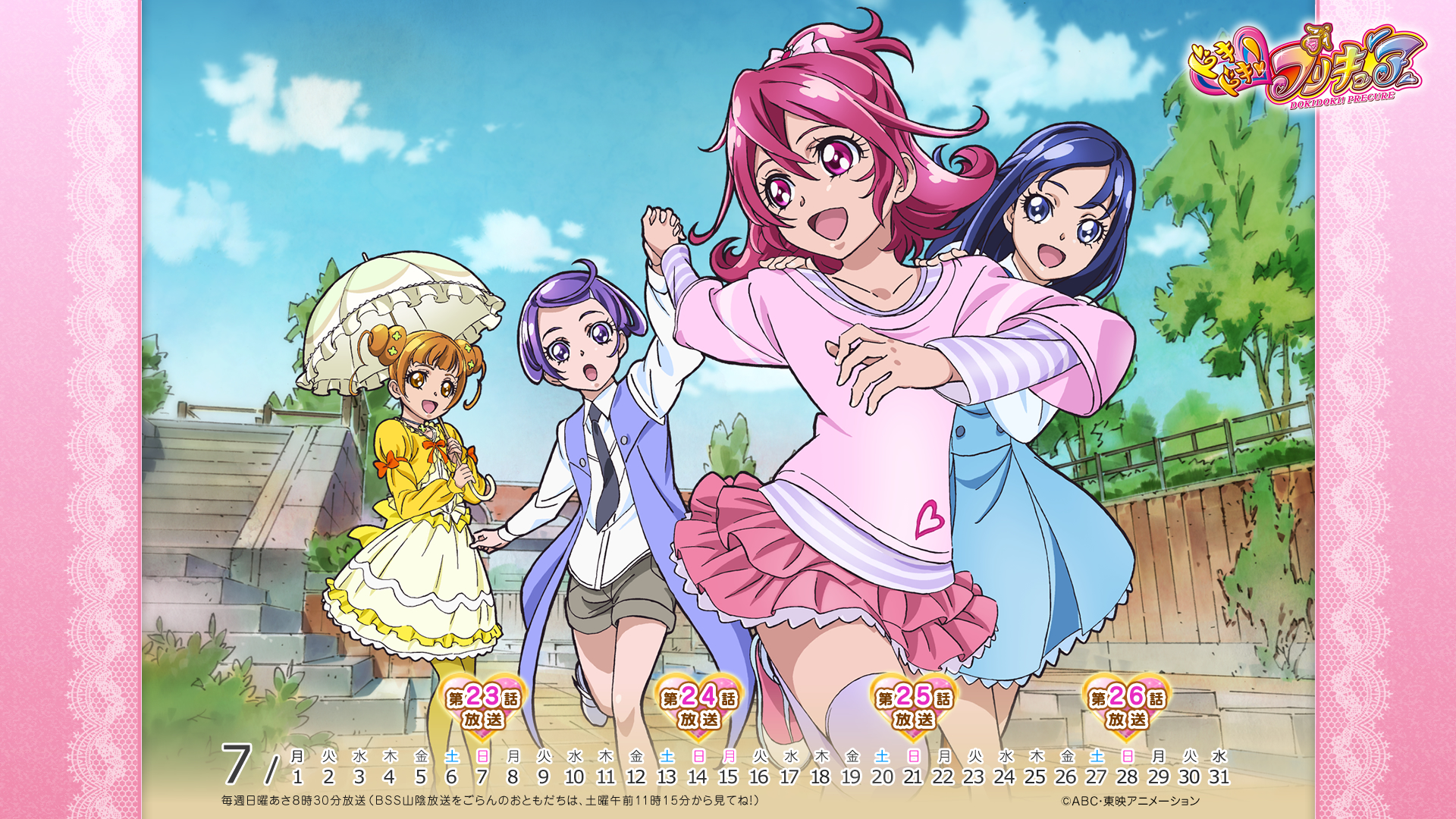 Doki Doki! Precure Wallpaper. Precure all stars