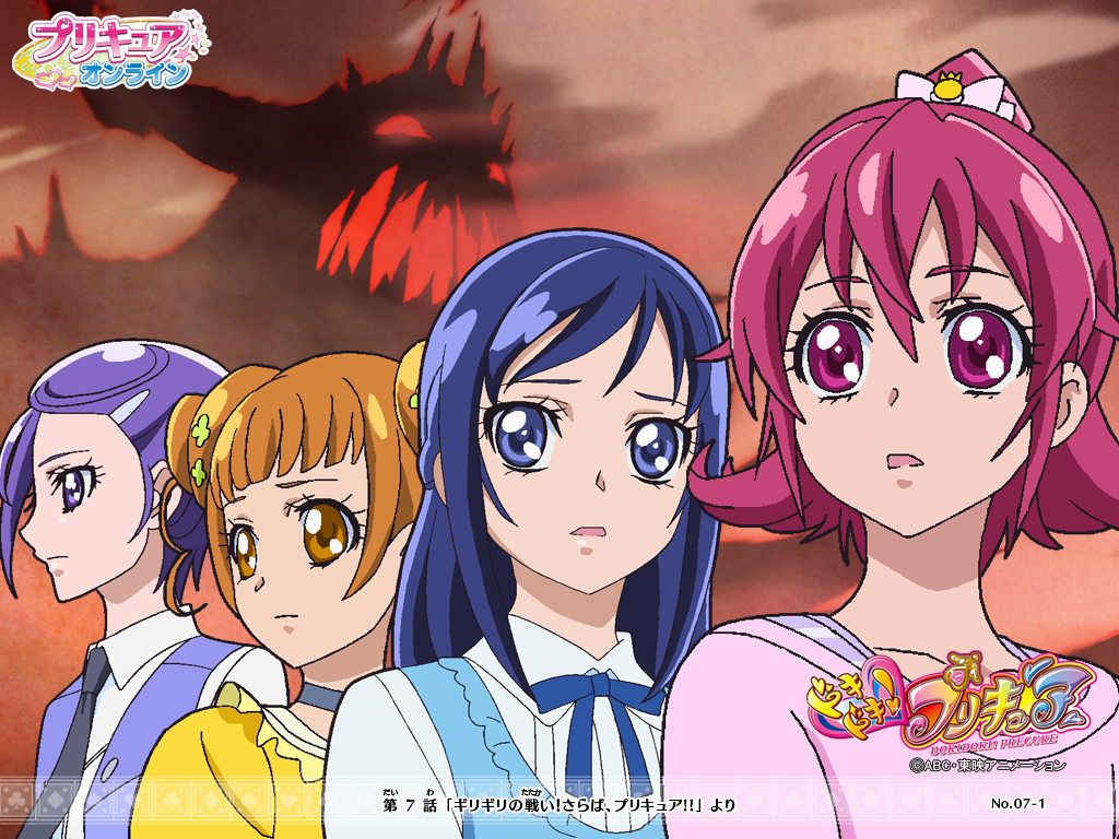 Dokidoki! Precure Wallpaper Anime Image Board