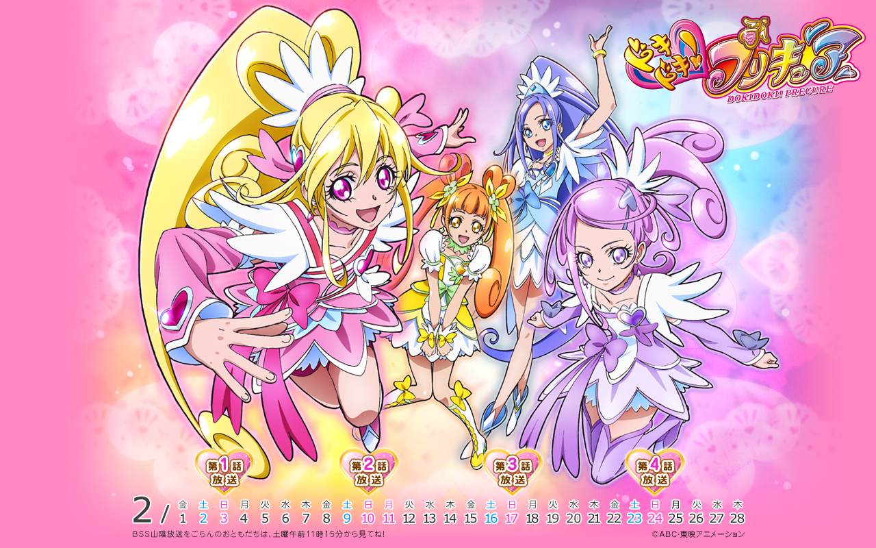 Doki Doki! Precure Wallpaper. Precure all stars