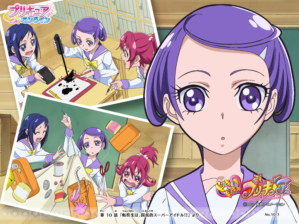 Doki Doki Precure Wallpaper! PreCure Photo