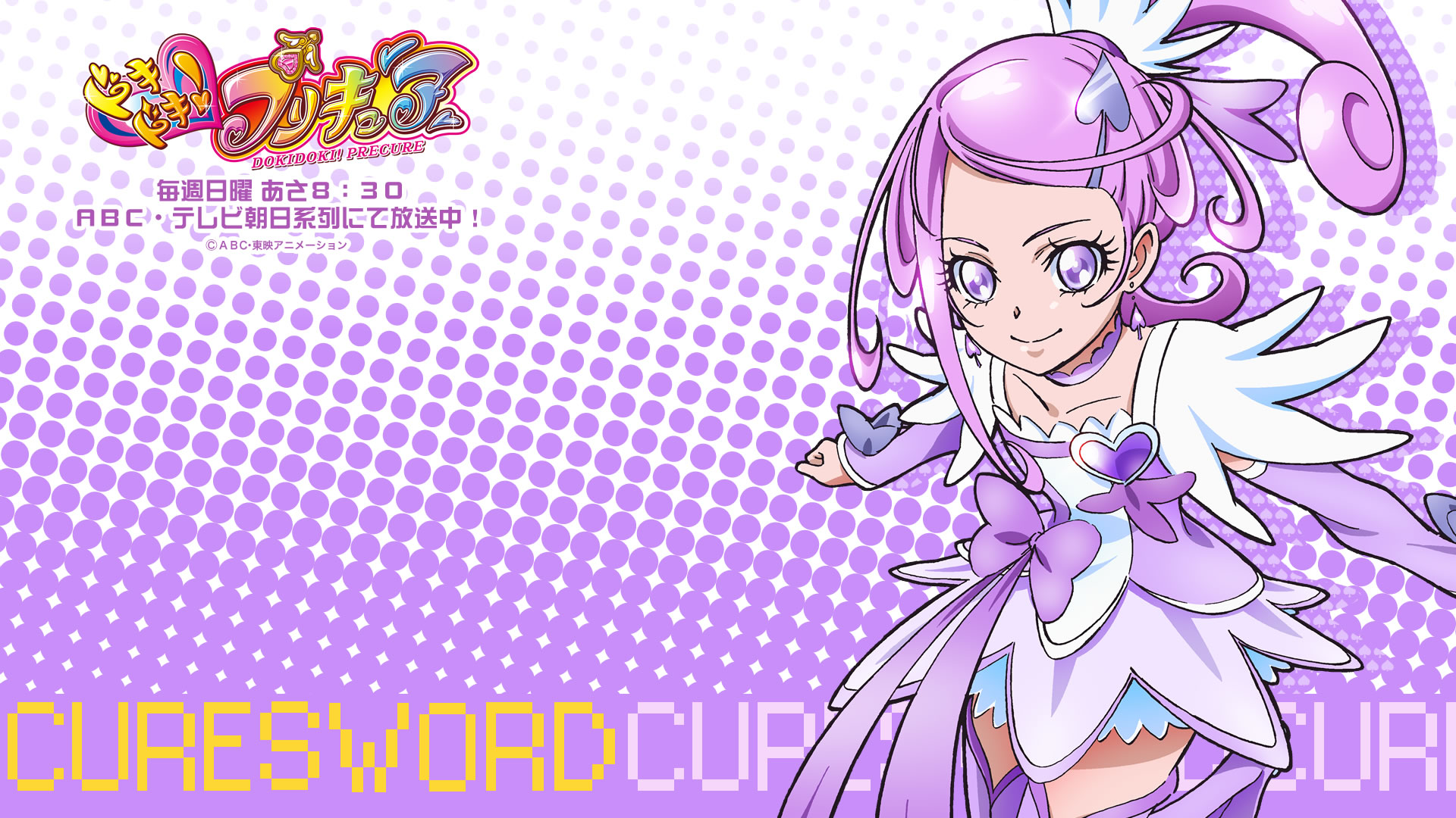 Doki Doki Precure Wallpaper Precure Wallpaper & Background Download