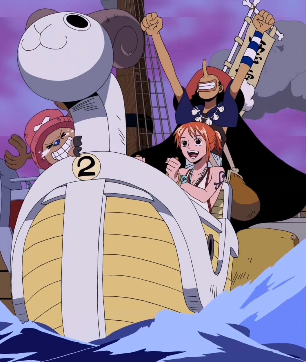 Nami History