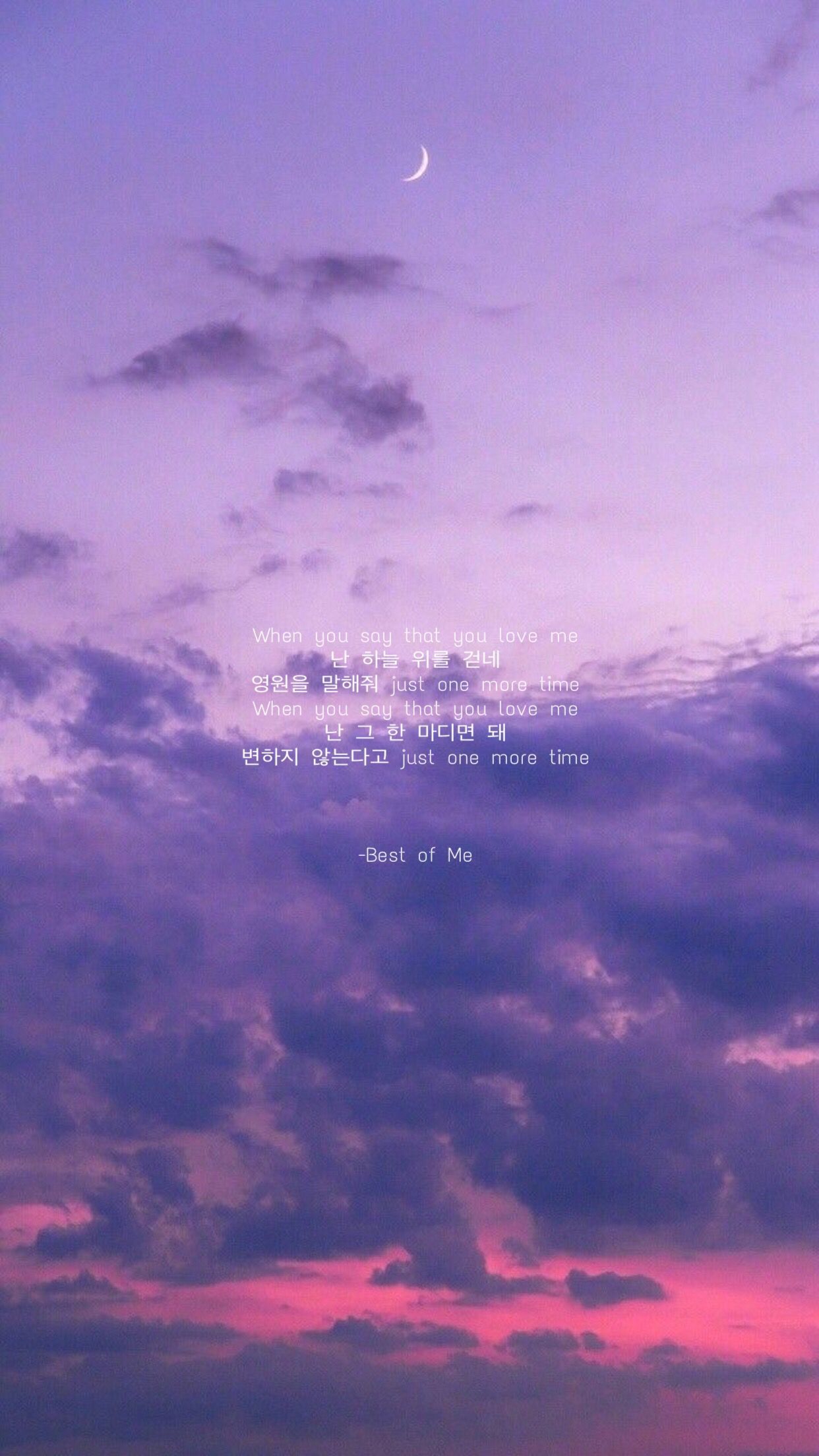 BTS Aesthetic Wallpaper