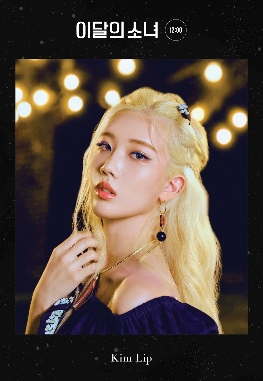 LOONA 12:00 (Midnight) Teaser Photo (Kim Lip, Vivi, Yves) (HQ)-Pop Database / dbkpop.com