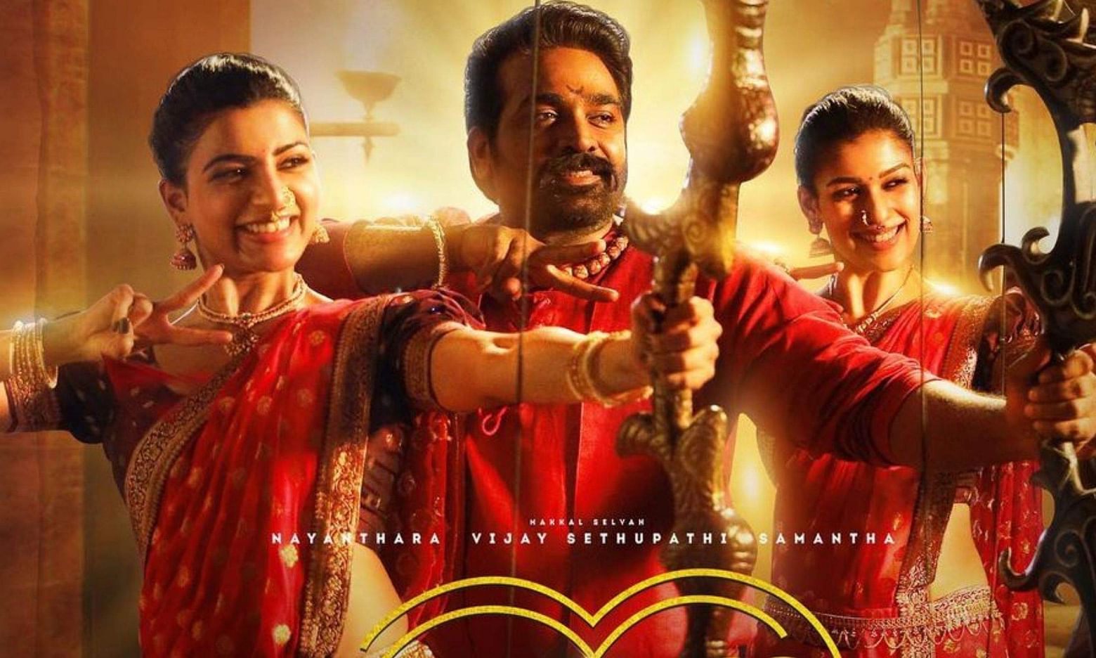 Kaathuvaakula Rendu Kaadhal release date out- Cinema express