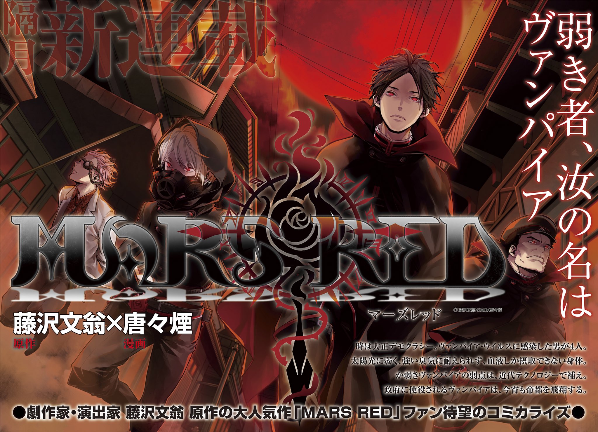 MARS RED Anime Image Board