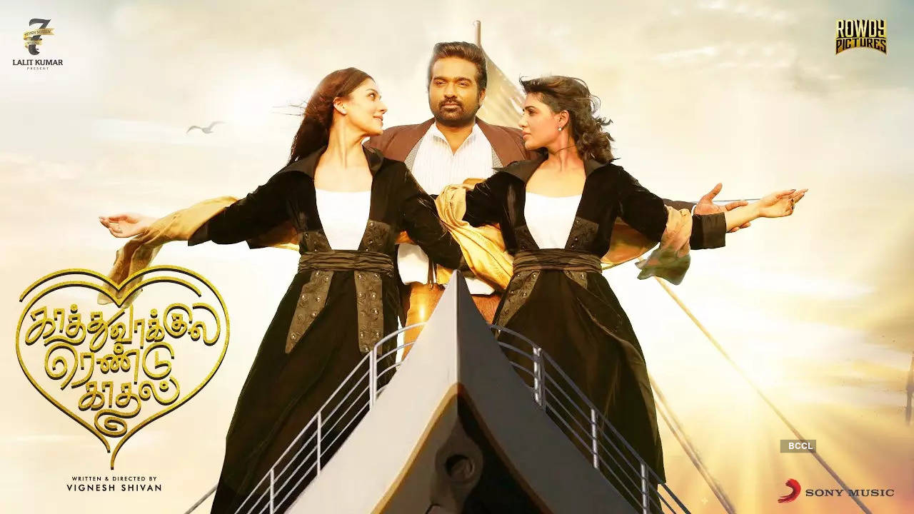 Kaathuvaakula Rendu Kaadhal Movie: Showtimes, Review, Songs, Trailer, Posters, News & Videos