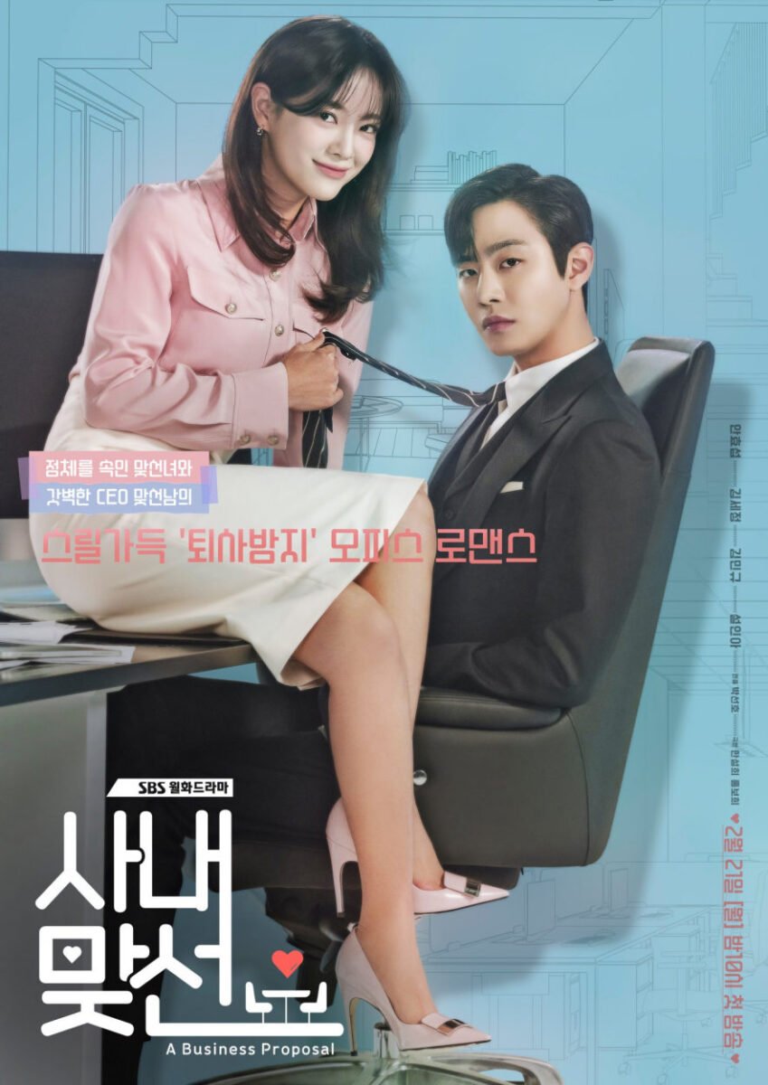 A Business Proposal Kdrama: Plot, Trailer, Photo