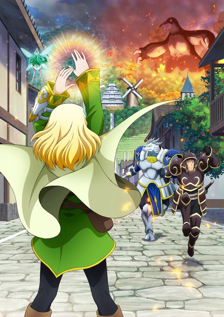 In the Land of Leadale New Key Visual