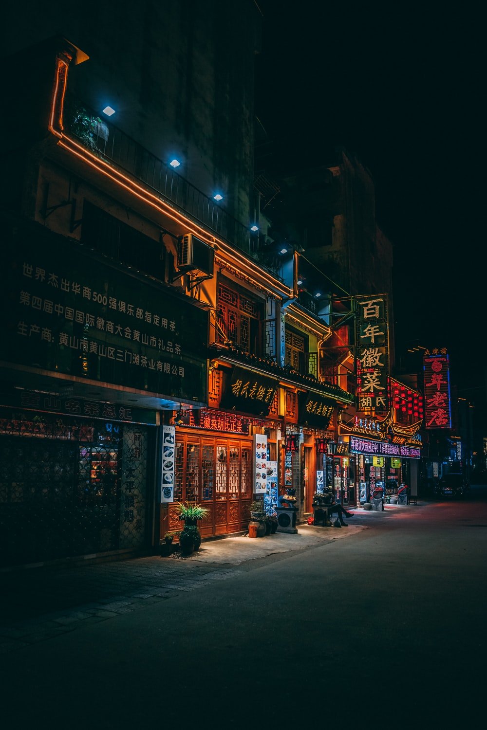 China Night Picture. Download Free Image