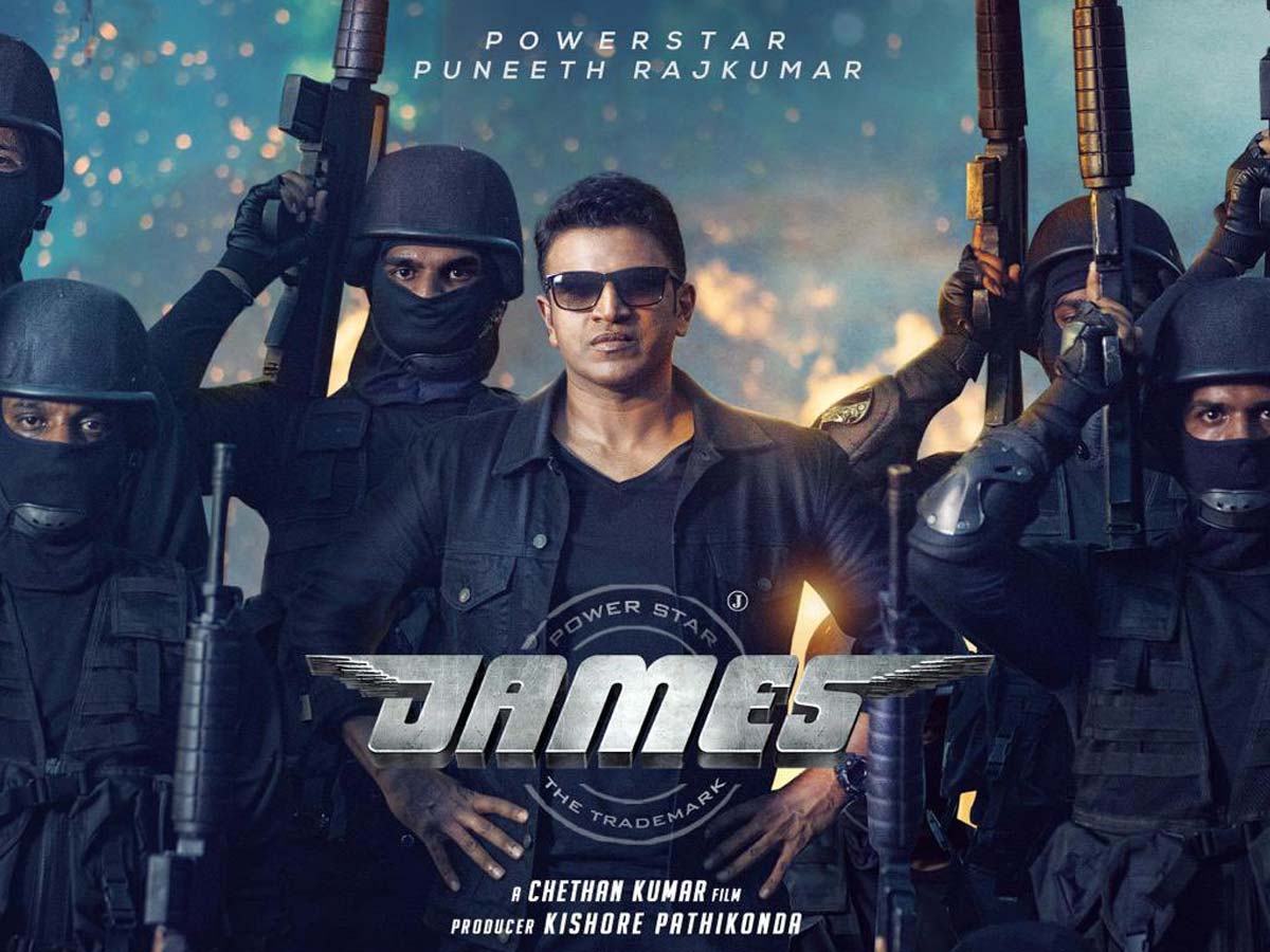 James Movie Review