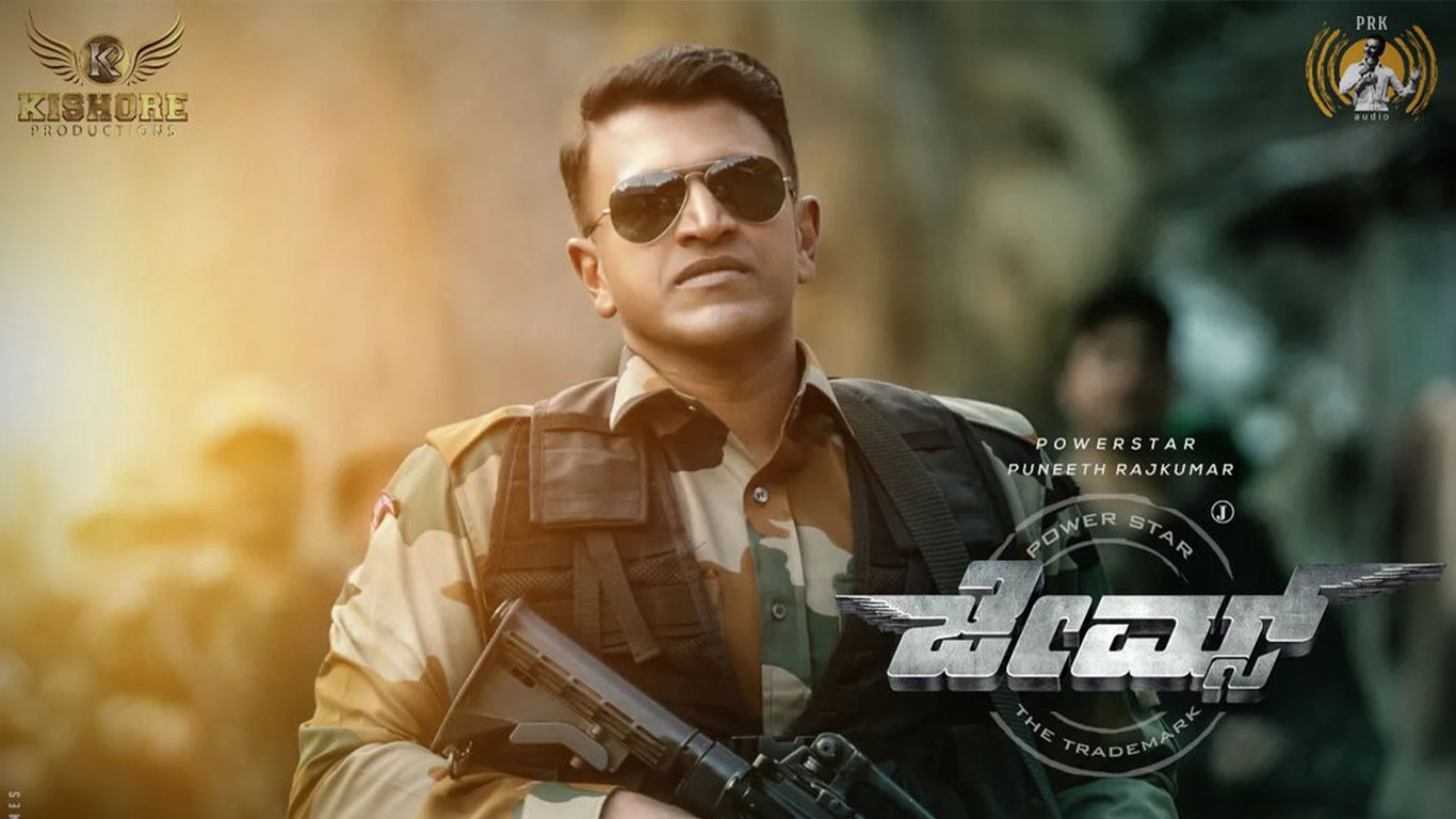 James Fan Photo. James Photo, Image, Picture # 75025