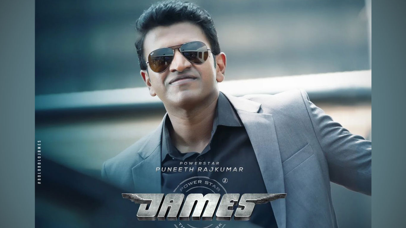 James Fan Photo. James Photo, Image, Picture # 75025