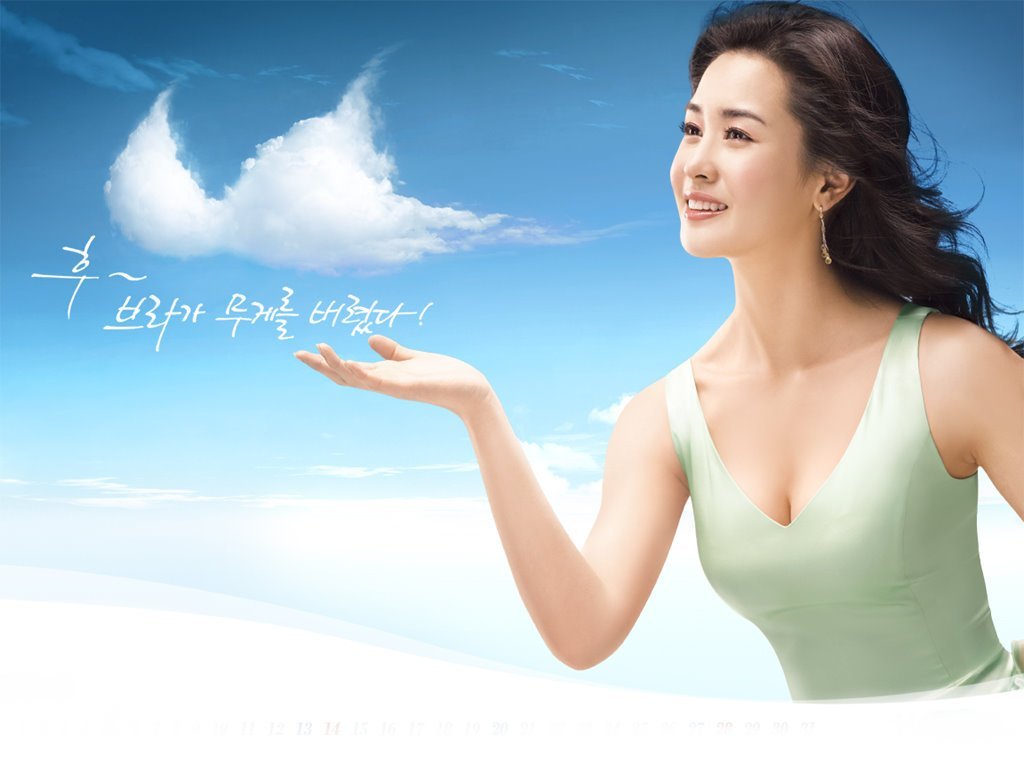 Lee Da Hae Wallpaper