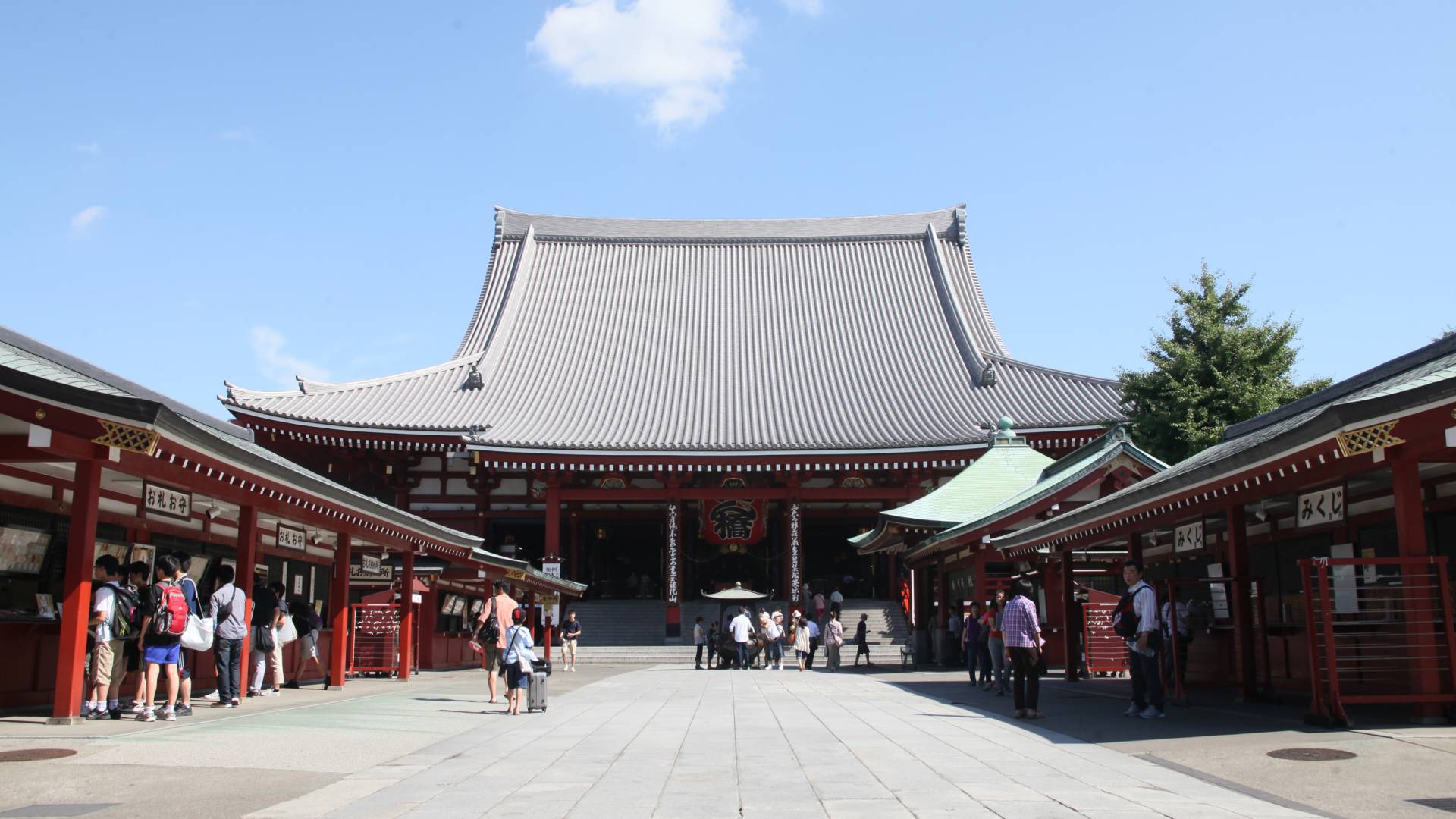 Asakusa. The Official Tokyo Travel Guide, GO TOKYO