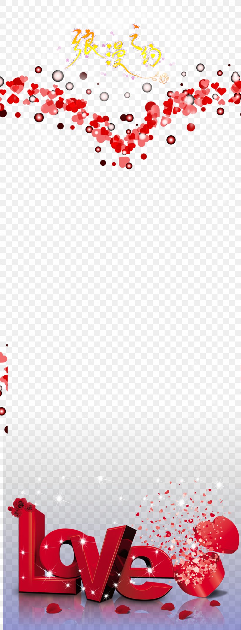 Poster Wedding Wallpaper, PNG, 1115x2911px, Watercolor, Cartoon, Flower, Frame, Heart Download Free