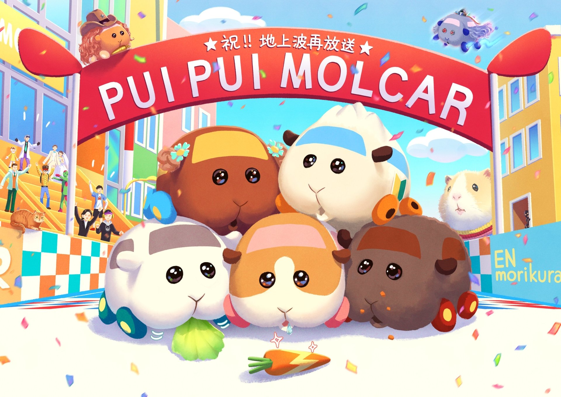 Pui Pui Molcar HD Wallpaper and Background