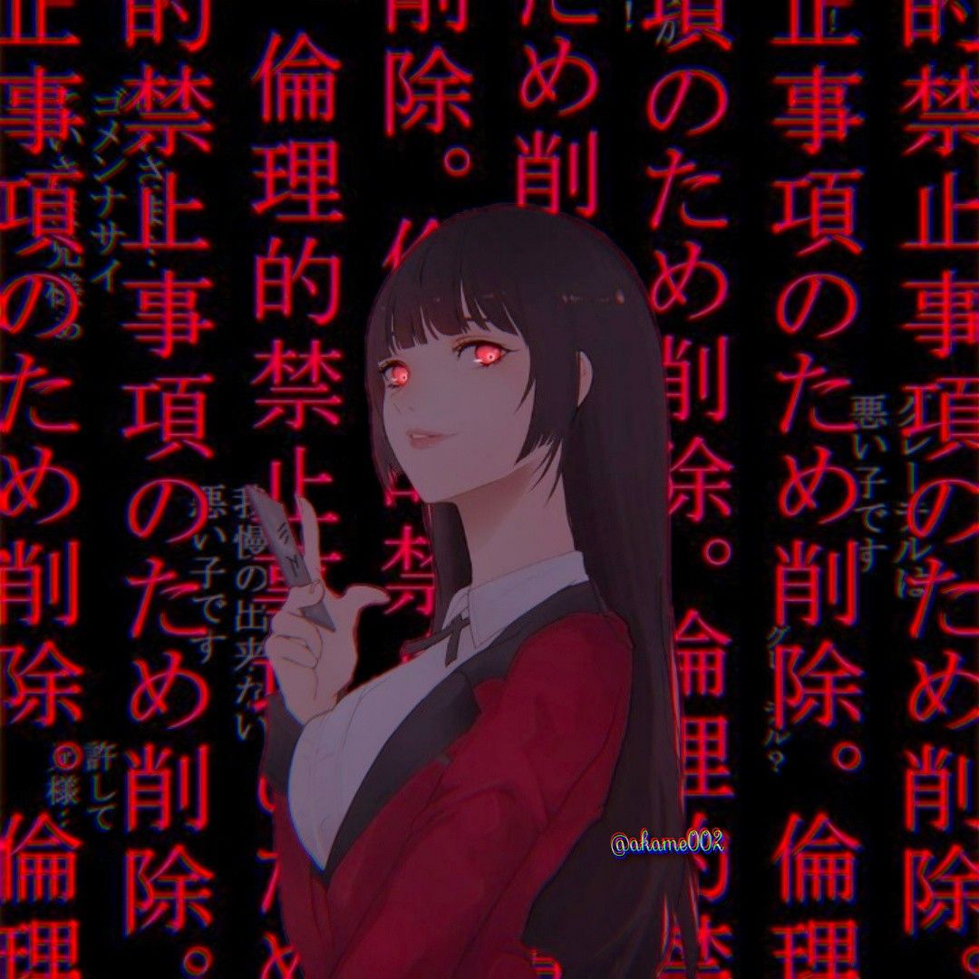 Red And Black Anime Aesthetic Wallpapers Wallpaper Cave