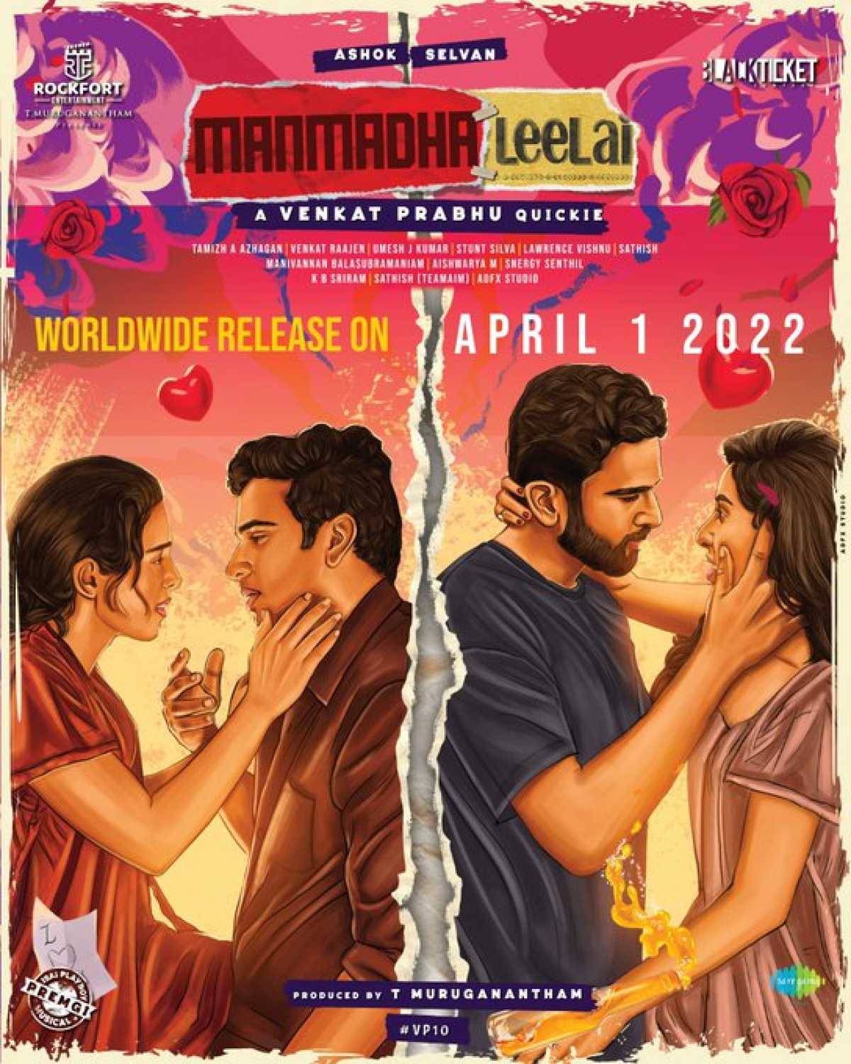 Manmatha Leelai, Star Cast, News, Photo