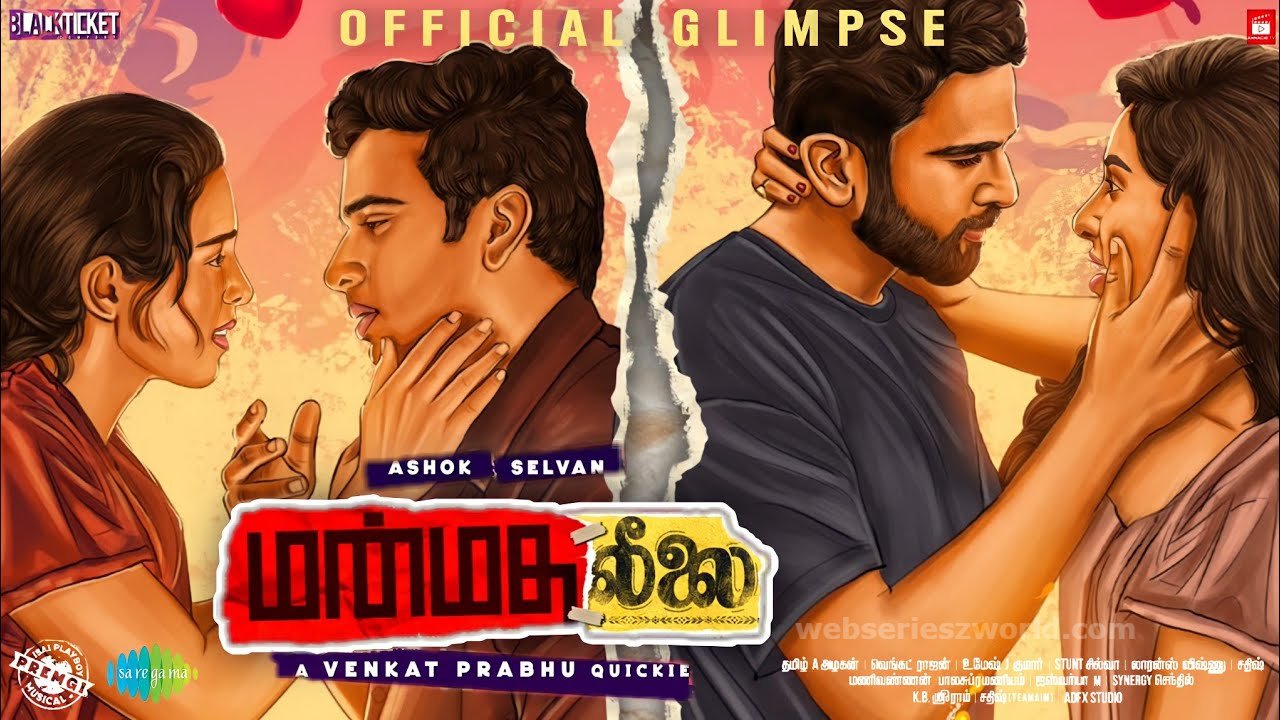 Manmatha Leelai Cast, Release Date, Story & Watch Online