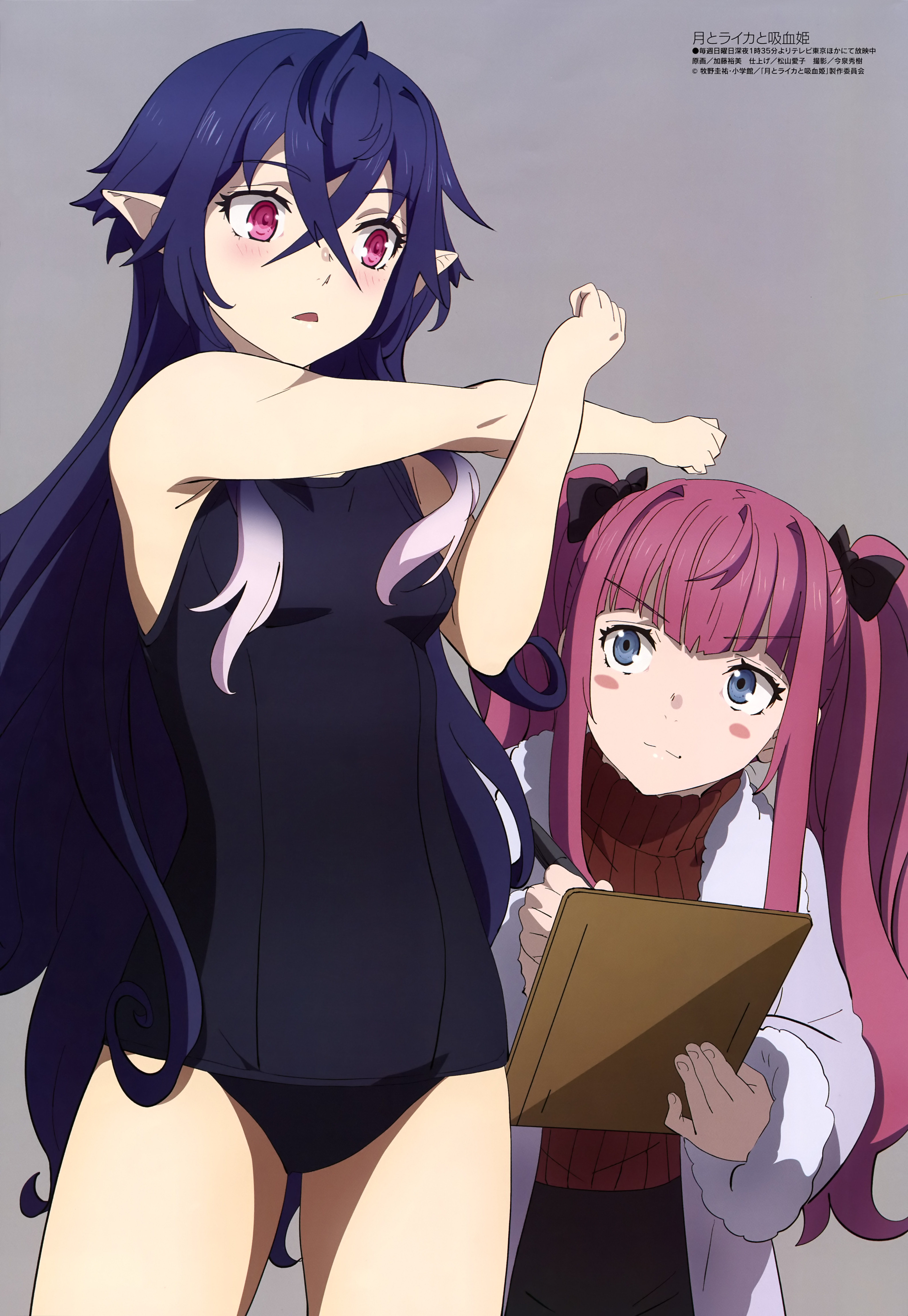 tsuki to laika to nosferatu