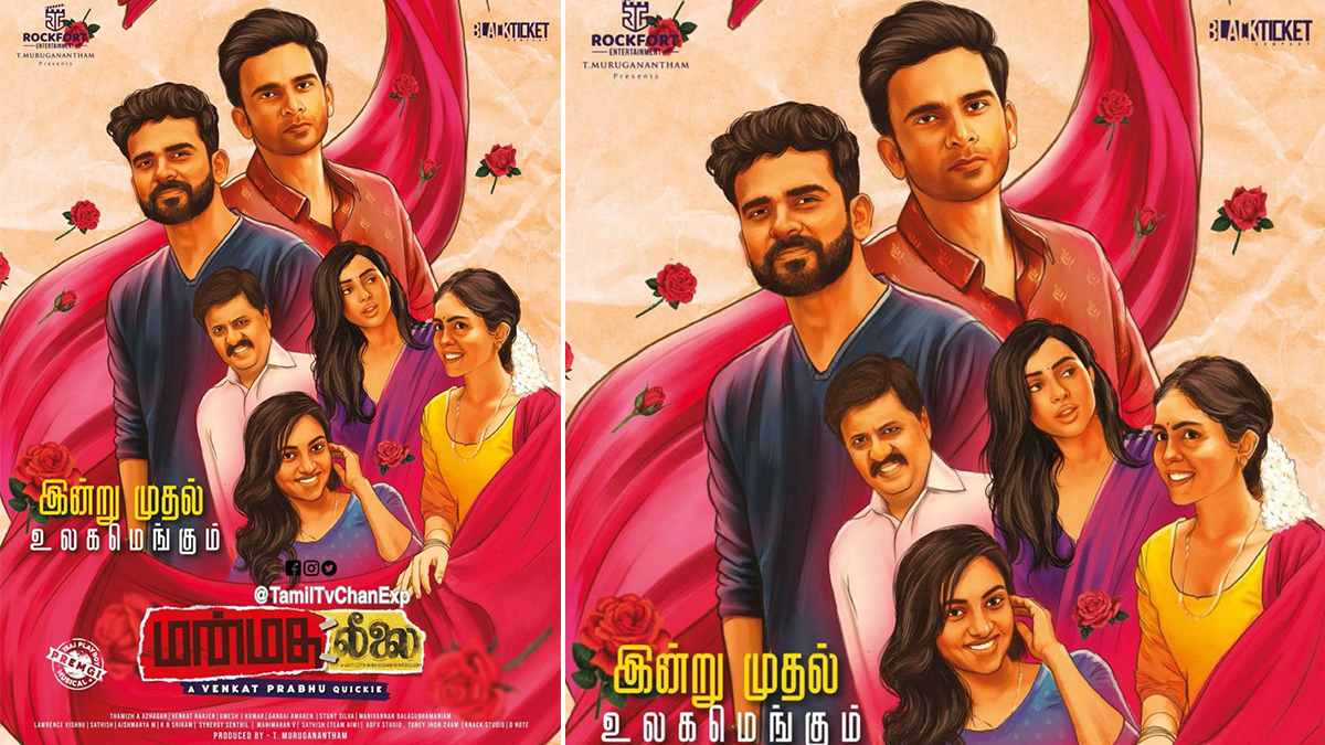 Manmatha Leelai: Ashok Selvan Starrer Reaches Screens After Facing Technical Glitch; Actor Apologises For The Delay