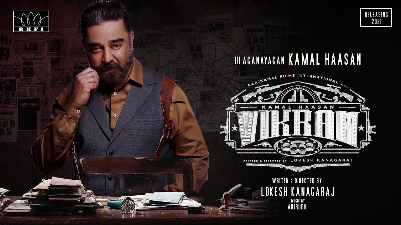Kamal Haasan's Vikram trailer and NFT to be released at Cannes Film Festival