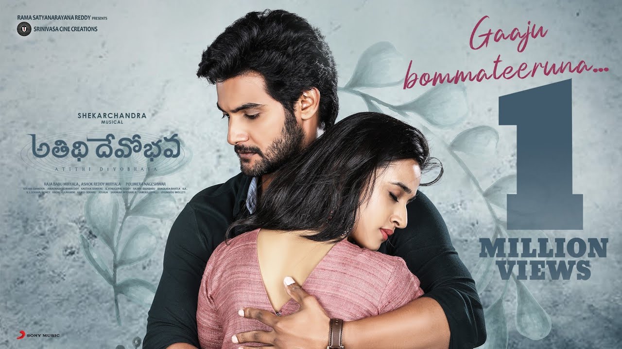 Atithi Devo Bhava Movie: Cast. Teaser. Songs