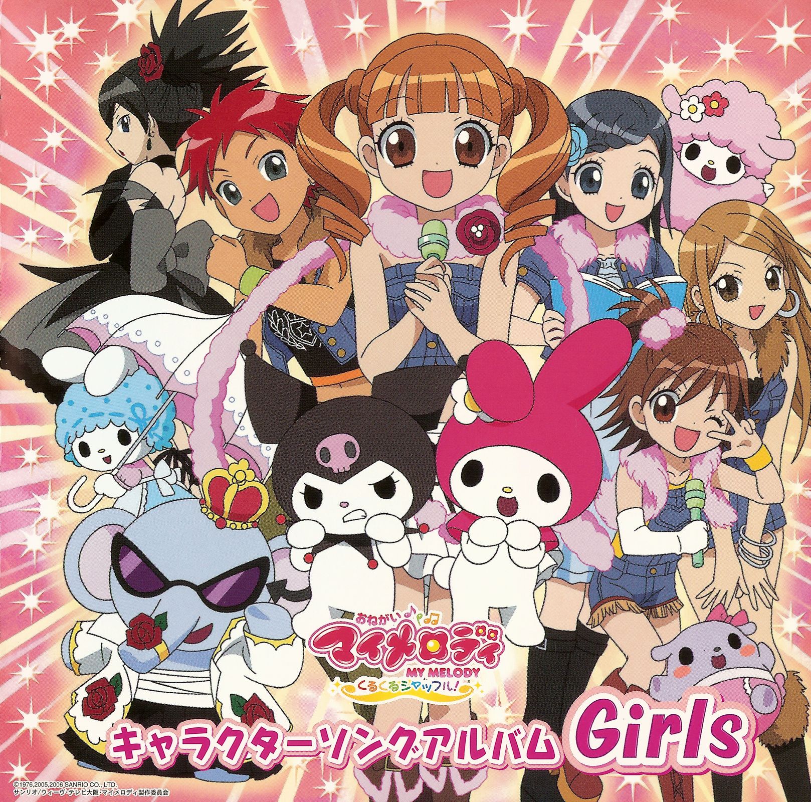 My Melody and Scan Gallery