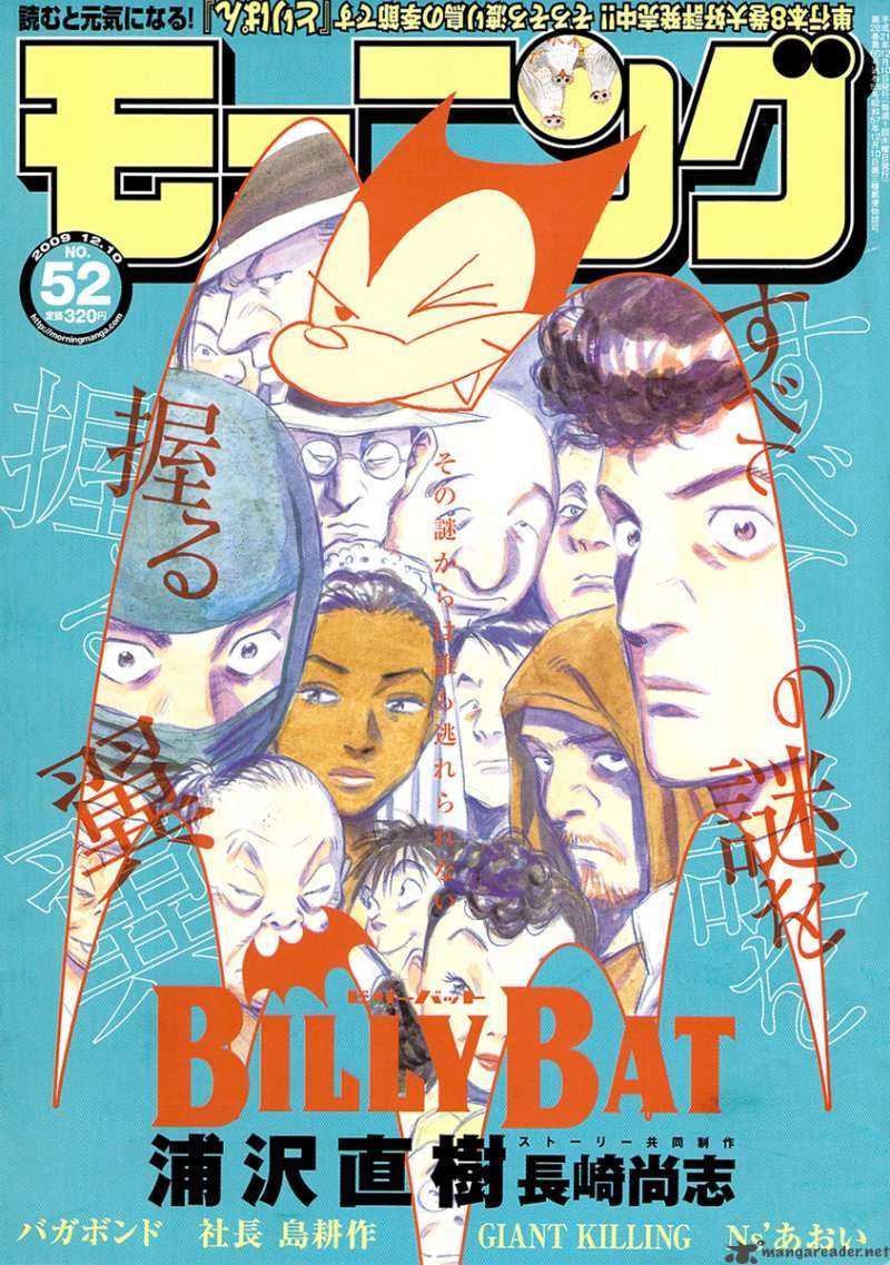 Billy Bat 23 Scroll of Momochi 6