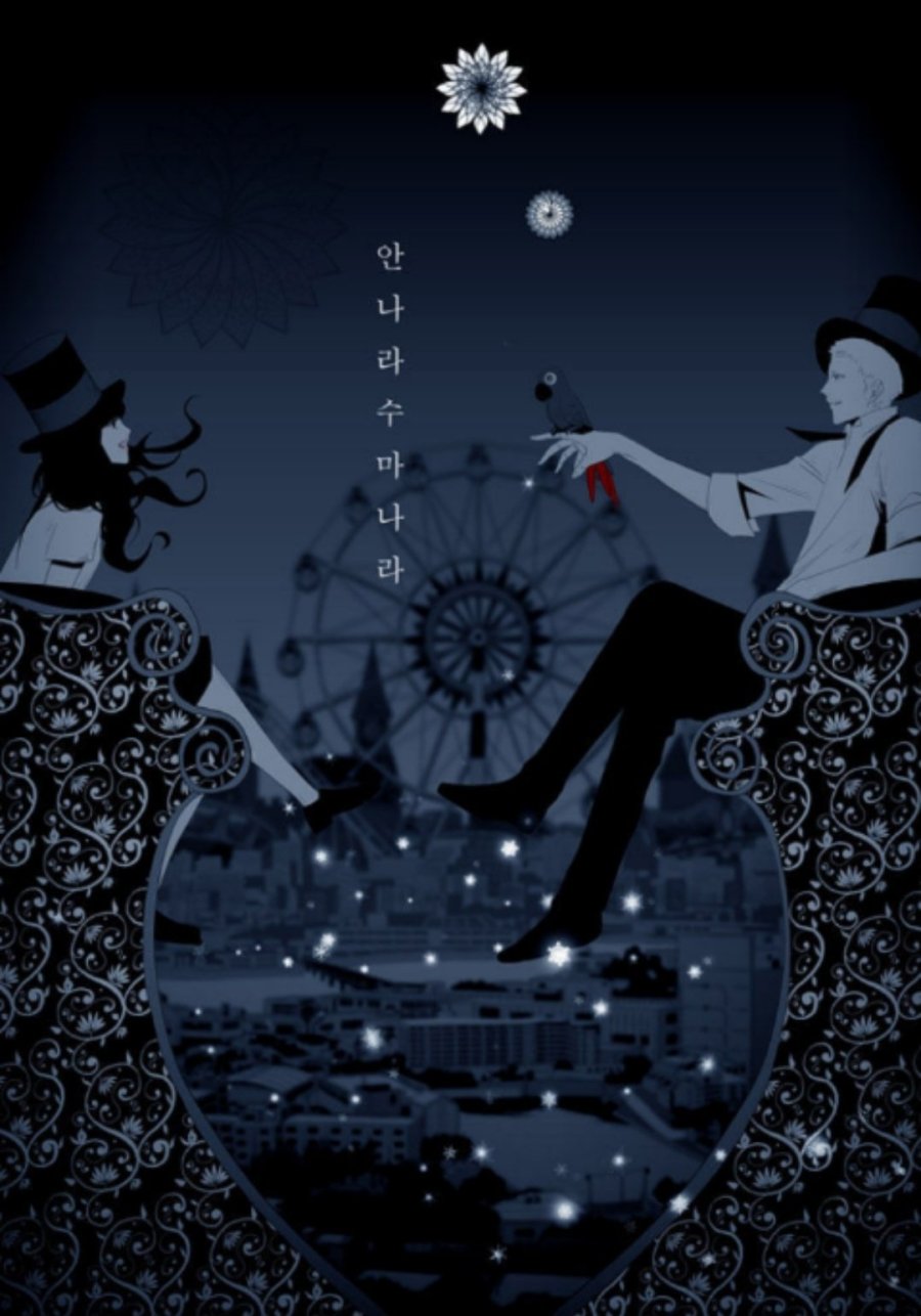 The Sound of Magic Photo