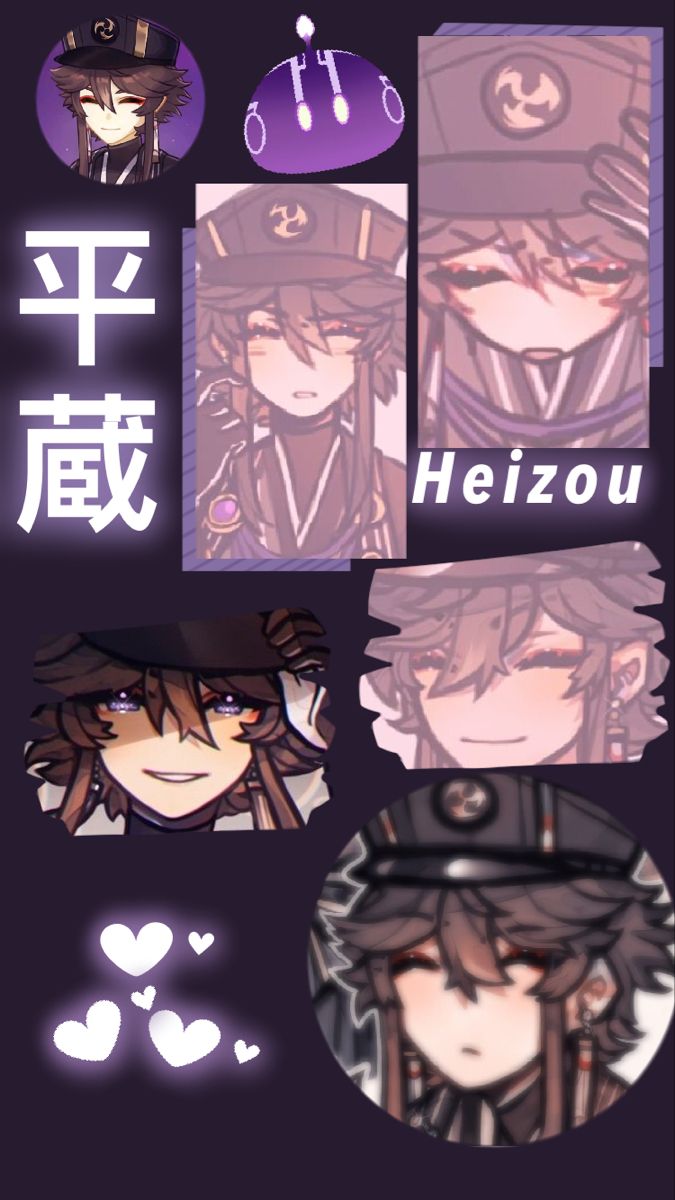 Heizou wallpaper