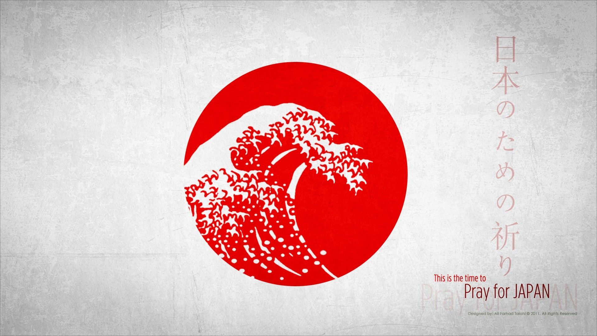 Red japanese logo design inspiration Royalty Free Vector