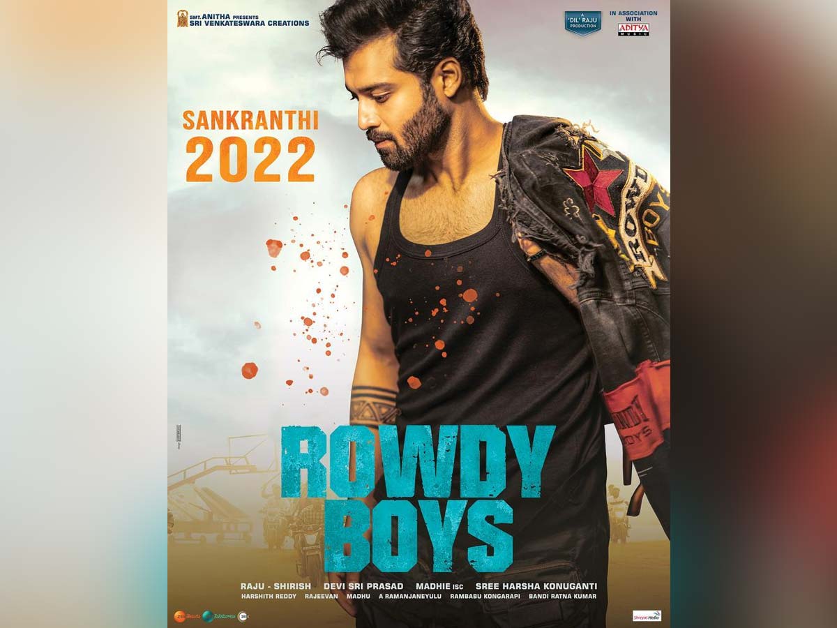 Rowdy Boys Movie Wallpapers - Wallpaper Cave