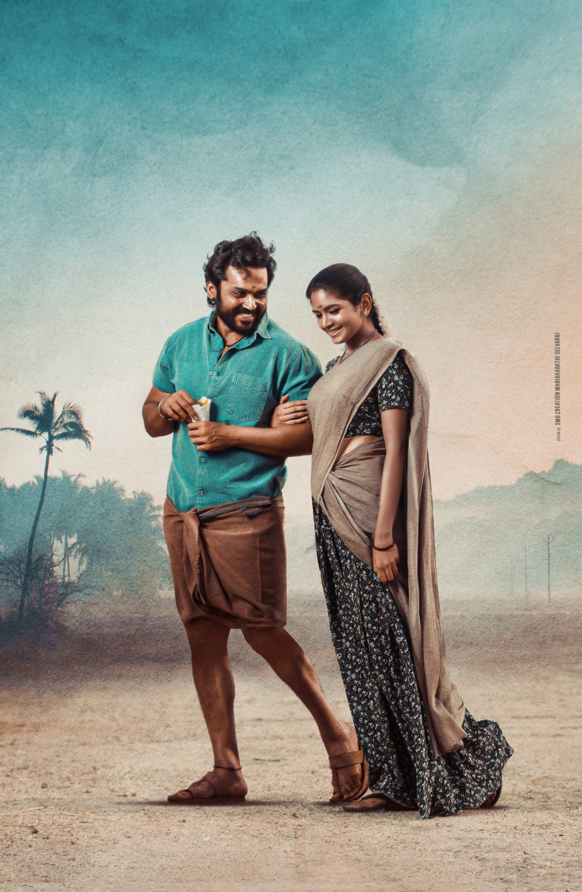 கார்த்தியின் ரொமான்டிக்கான விருமன் பட ஸ்டில்ஸ். Karthi's Viruman movie stills