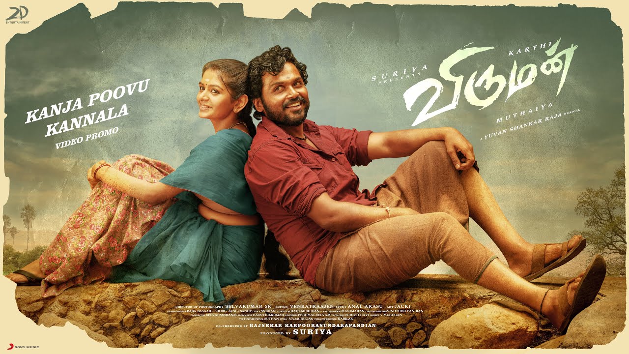 Viruman Poovu Kannala Video Promo. Karthi, Aditi Shankar. Yuvan Shankar Raja